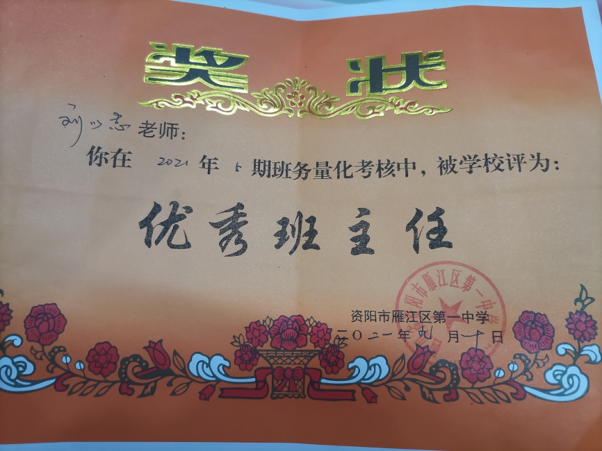 ����־302��ͨ����У�������磩δ����������2021