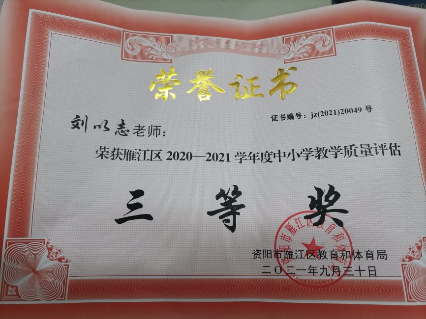 ����־302��ѧ�������������������������Ƚ�202