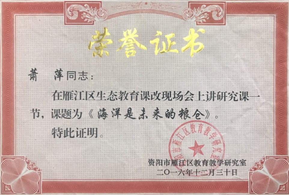 ��Ƽ077���л�������δ����������2016-12-