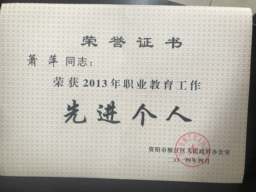 ��Ƽ077��ͨ����������δ����������2014-04-