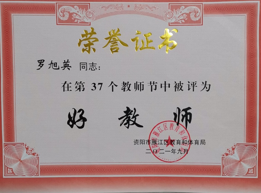 ����Ӣ045��ͨ����������δ����������2021-09