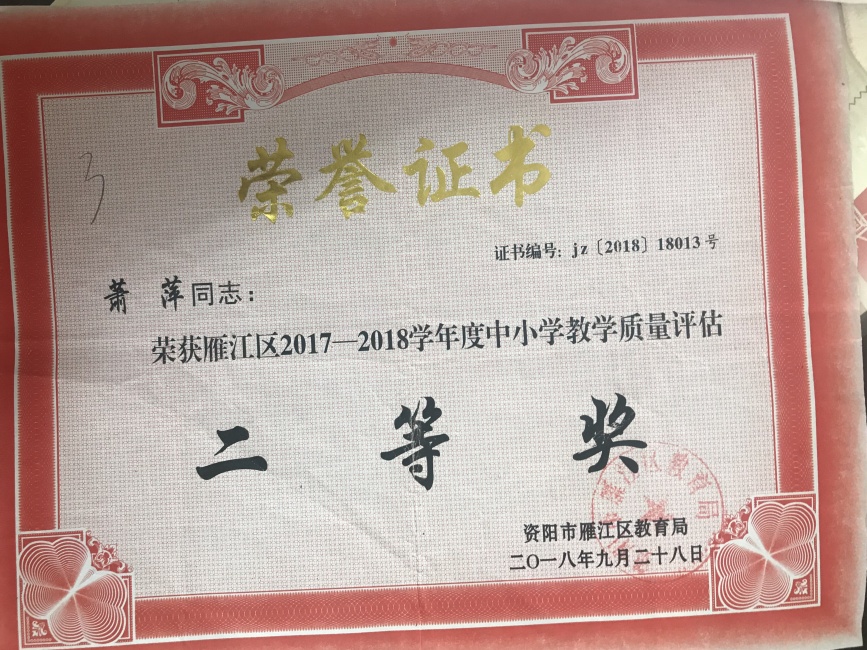 ��Ƽ077��ѧ�������������������������Ƚ�2018