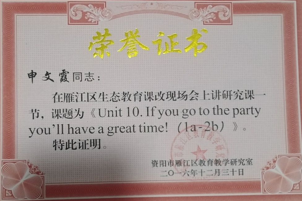 ����ϼ069���л�������δ����������2016-12