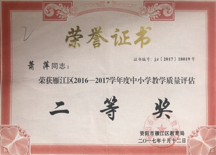 ��Ƽ077��ѧ�������������������������Ƚ�2017