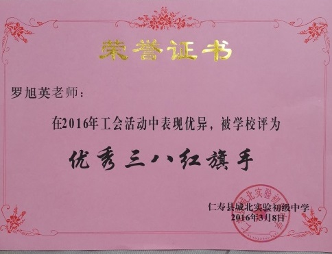 ����Ӣ045��ͨ����У�������磩δ����������2016