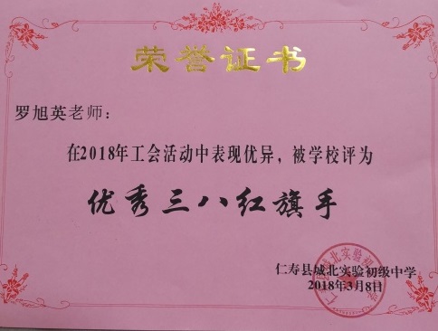 ����Ӣ045��ͨ����У�������磩δ����������2018