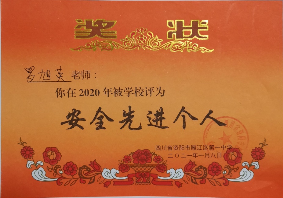 ����Ӣ045��ͨ����У�������磩δ����������2021