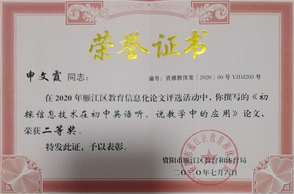 ����ϼ069���л����������������Ƚ�2020-07