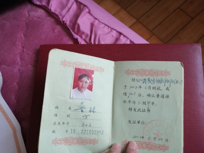 ³��332��ͨ���ȼ�ys