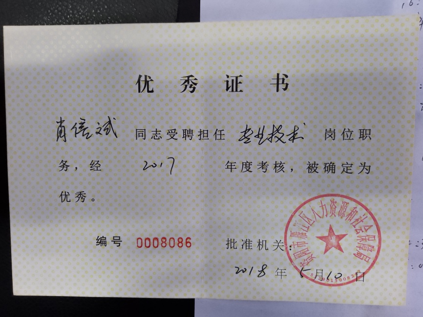 Ф�ű�248��ȿ���������δ����������2018-05