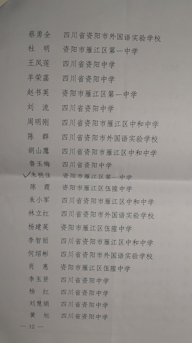 ���Ҽ�329�Ǹɣ�֪������ʦ�м�δ����������2021