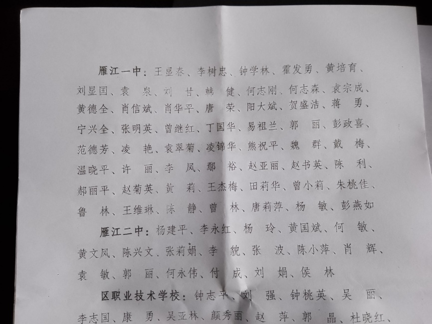 Ф�ű�248��ȿ���������δ����������2021-08