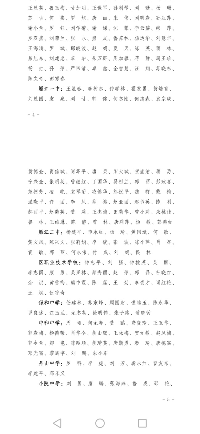 ���Ҽ�329��ȿ���������δ����������2021-08