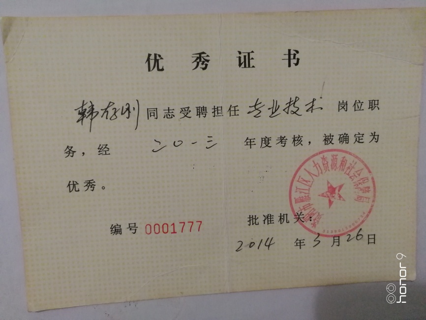 �����216��ȿ���������δ����������2014-03