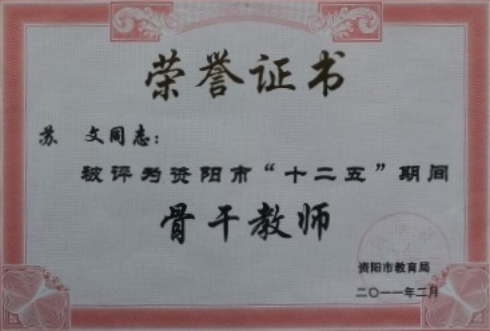 ����161�Ǹɣ�֪������ʦ�м�δ����������2008-