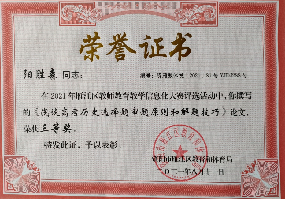 ��ʤɭ336���л����������������Ƚ�2021-08