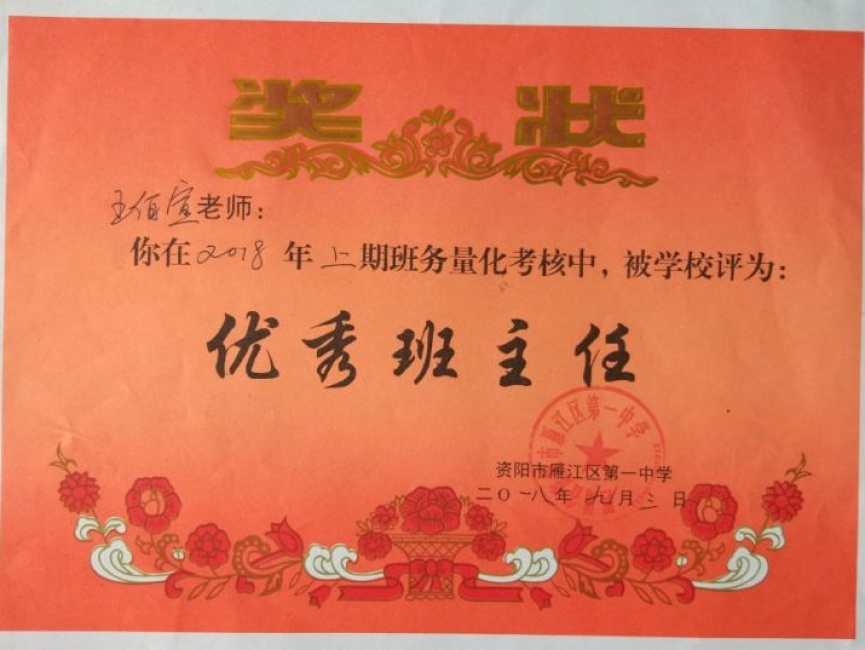 ������294��ͨ����У�������磩δ����������2018