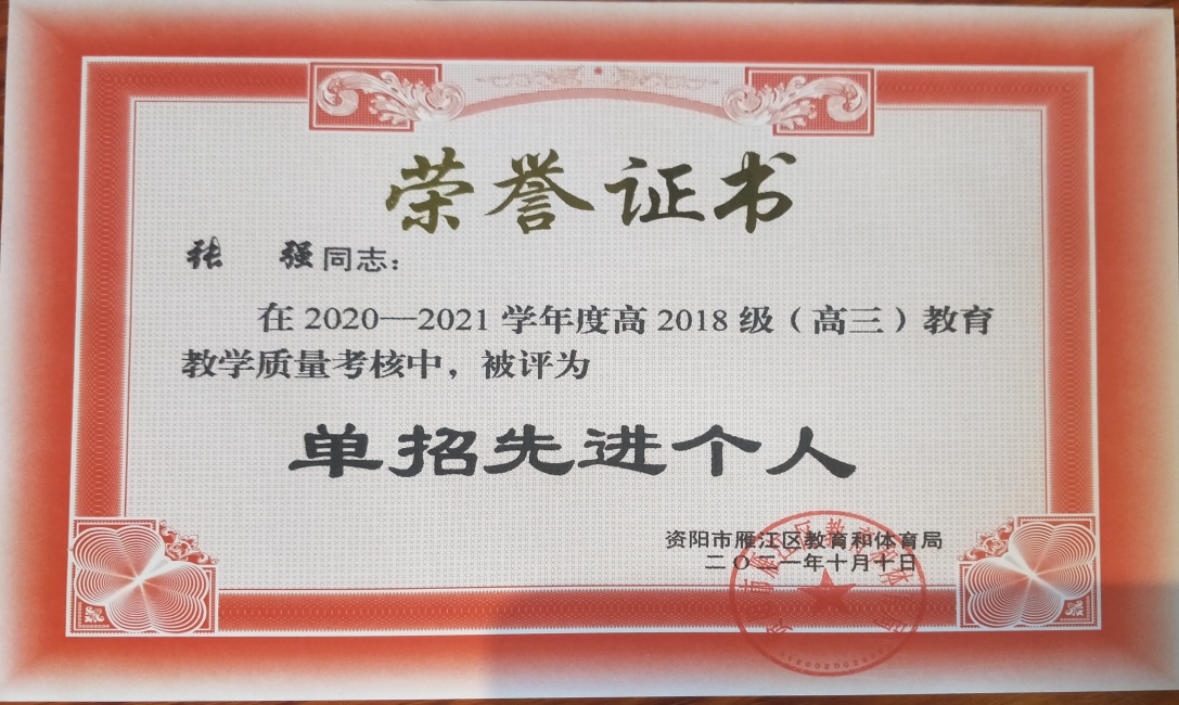 ��ǿ219��ʱ�����Ƚ�������δ����������2021-1