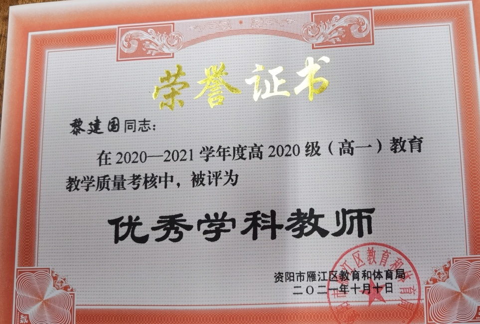 �轨��201��ͨ����������δ����������2021-10