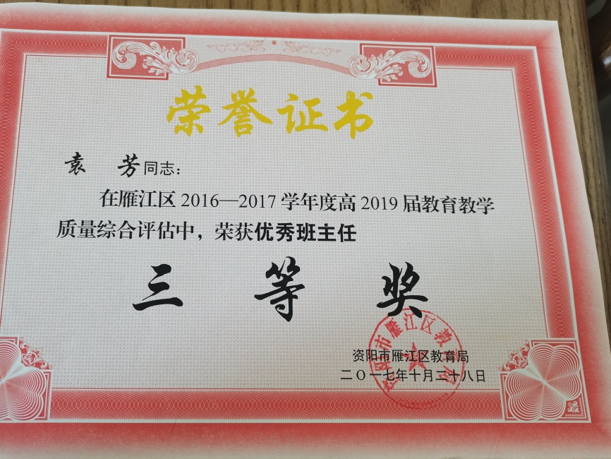 Ԭ��369��ͨ�������������������Ƚ�2017-10-