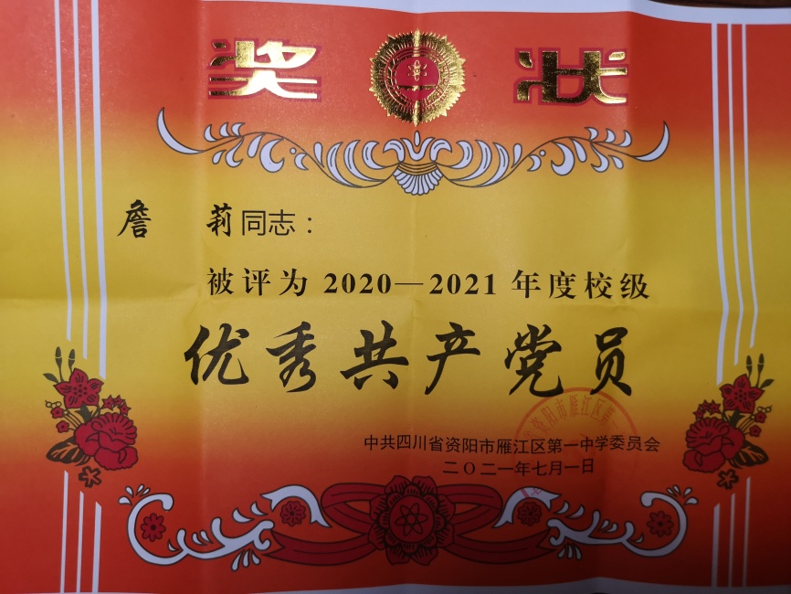 ղ��323��ͨ����У�������磩δ����������2021-