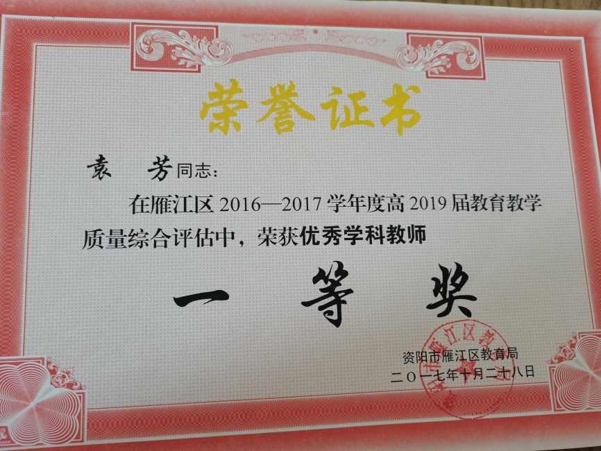 Ԭ��369��ѧ����������������һ��Ҽ���Ƚ�2017