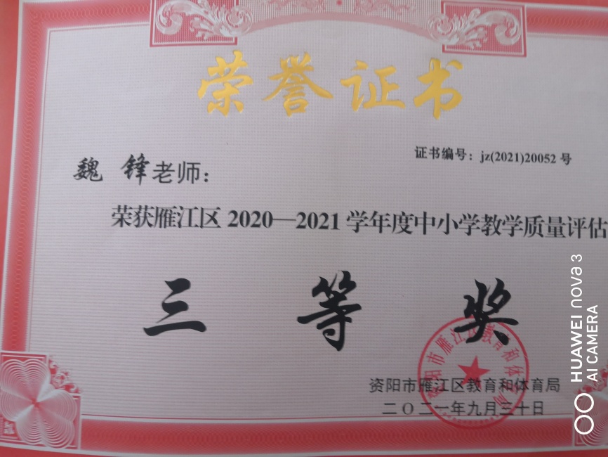 κ��333��ѧ�������������������������Ƚ�2021