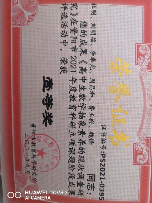 κ��333�����������ܲ����ս̿����м�һ��Ҽ���Ƚ�2