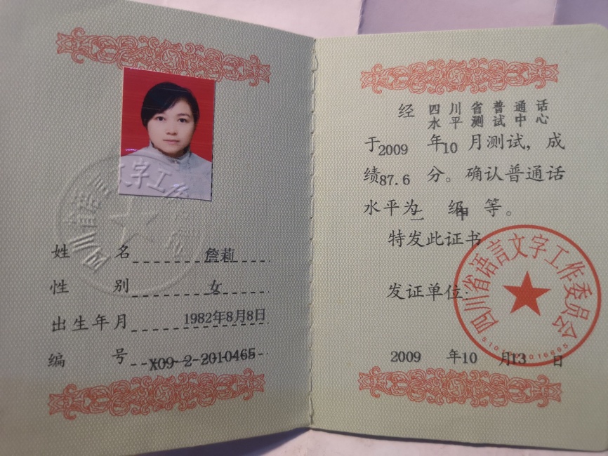 ղ��323��ͨ���ȼ� 