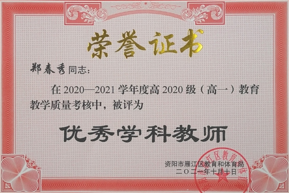 ֣����250��ͨ����������δ����������2021-10