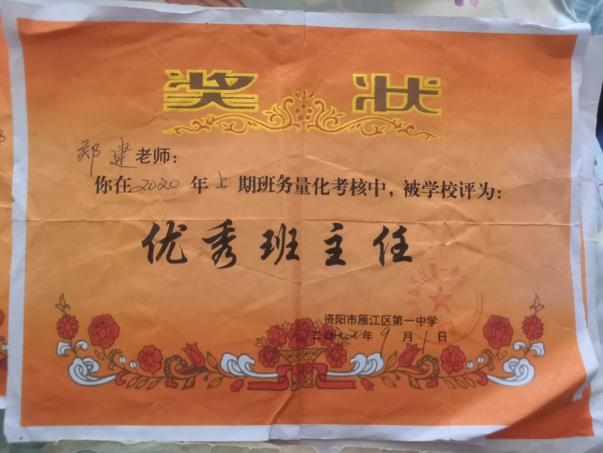 ֣��228��ͨ����У�������磩δ����������2020-