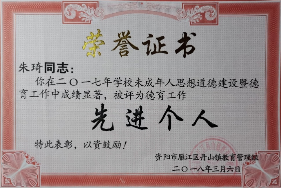 ����162��ͨ����У�������磩δ����������2018-