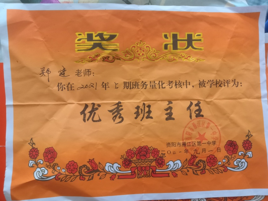 ֣��228��ͨ����У�������磩δ����������2021-