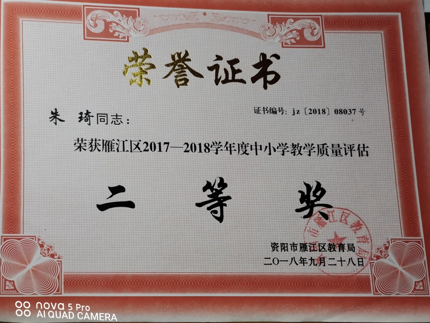 ����162��ѧ�������������������������Ƚ�2018