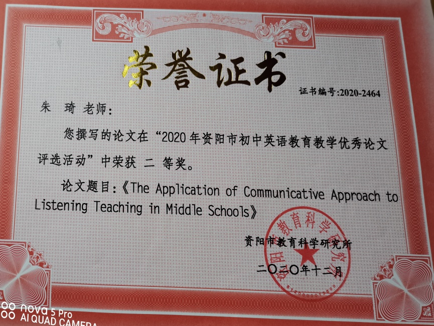 ����162���л��м����������Ƚ�2020-12-0