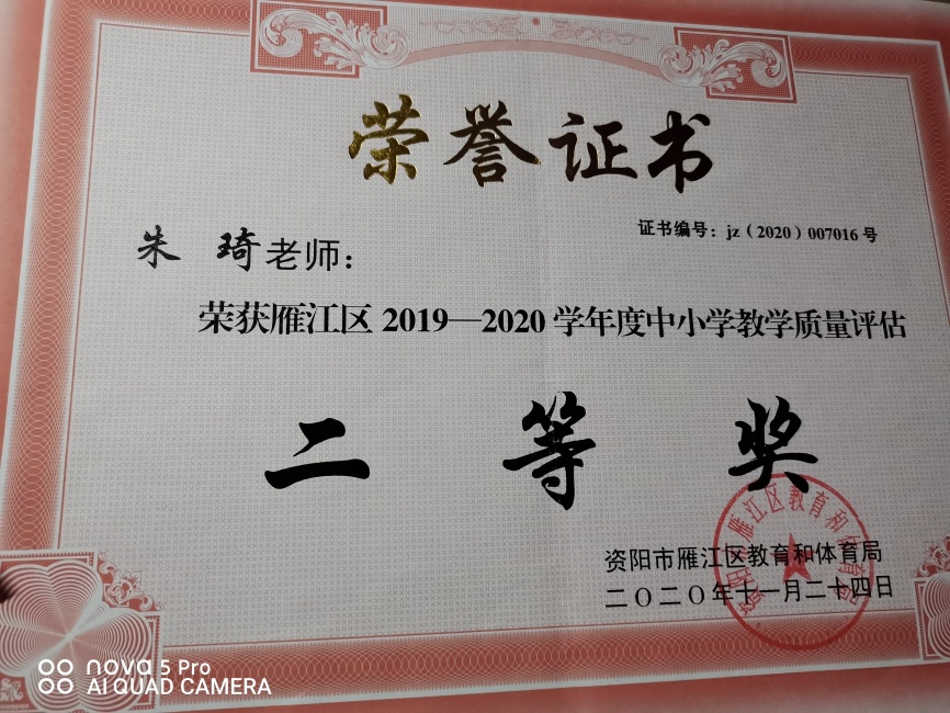 ����162��ѧ�������������������������Ƚ�2020