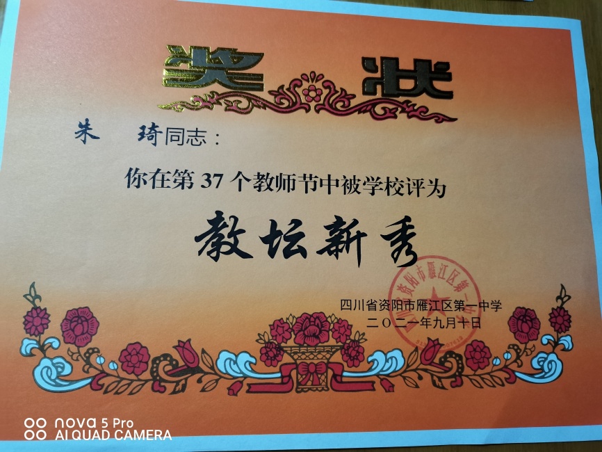 ����162��ͨ����У�������磩δ����������2021-