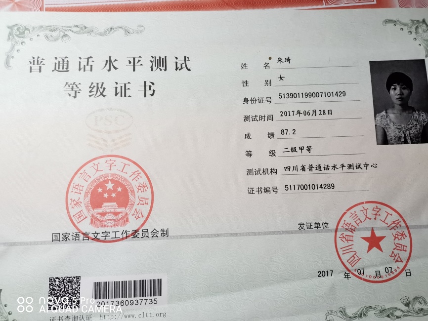 ����162��ͨ���ȼ� 