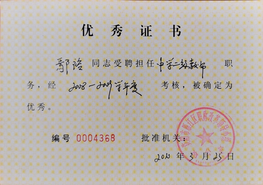 ۳ԣ177��ȿ���������δ����������2010-03-