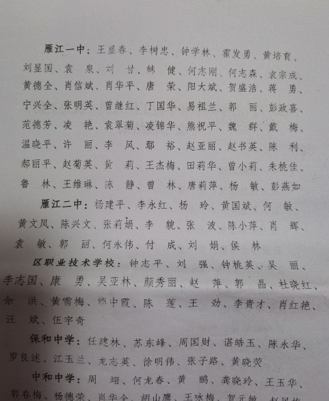 ������259��ȿ���������δ����������2021-08