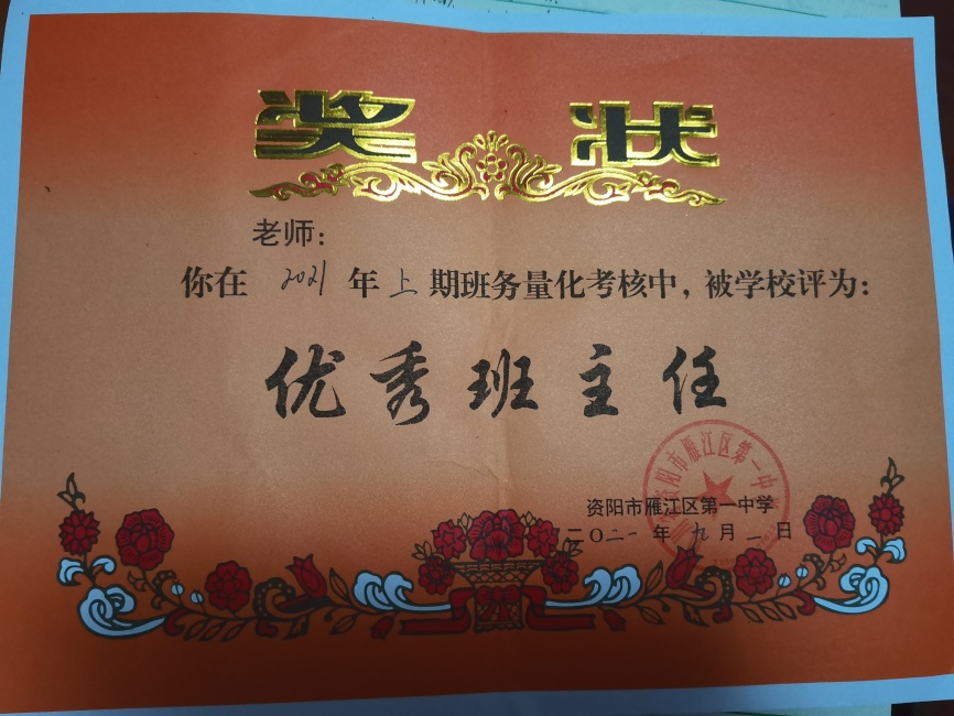 ������259��ͨ����У�������磩δ����������2021