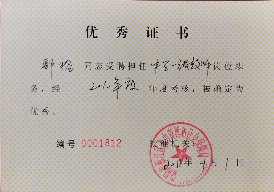 ۳ԣ177��ȿ���������δ����������2011-04-