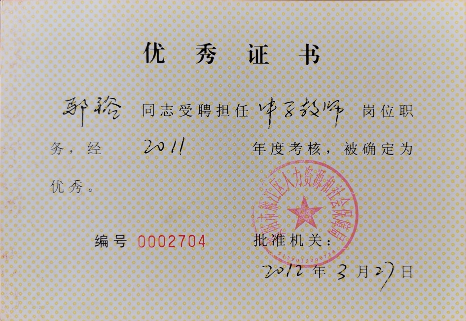 ۳ԣ177��ȿ���������δ����������2012-03-