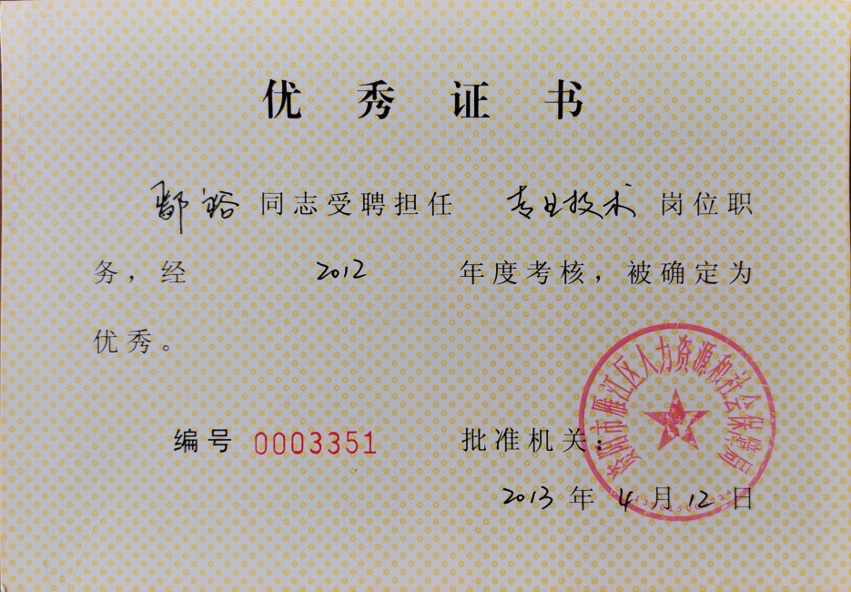 ۳ԣ177��ȿ���������δ����������2013-04-