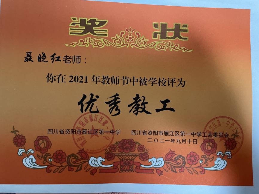 ������007��ͨ����У�������磩δ����������2021