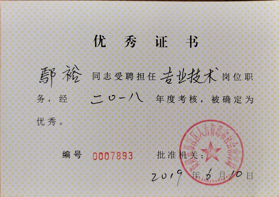 ۳ԣ177��ȿ���������δ����������2019-06-