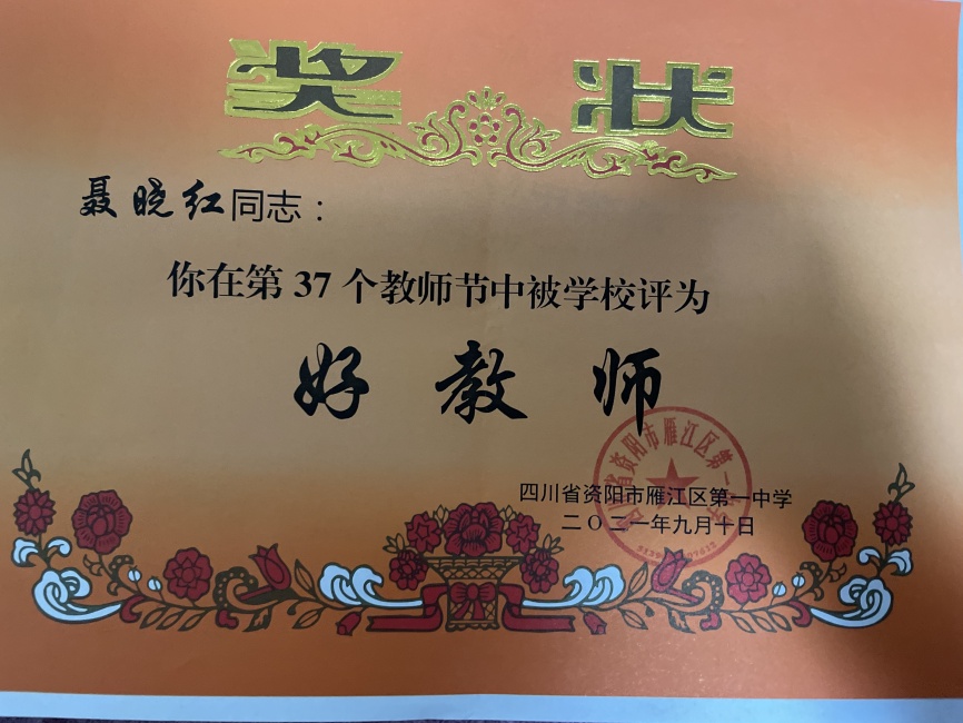 ������007��ͨ����У�������磩δ����������2021