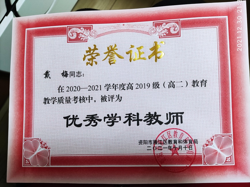 ��÷109��ͨ����������δ����������2021-10-