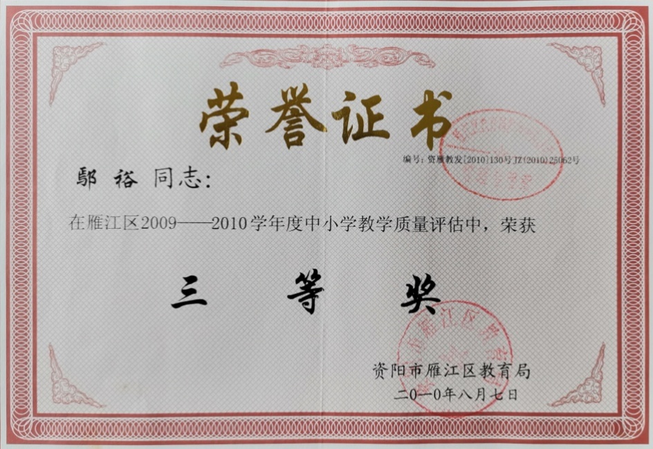 ۳ԣ177��ѧ�������������������������Ƚ�2010