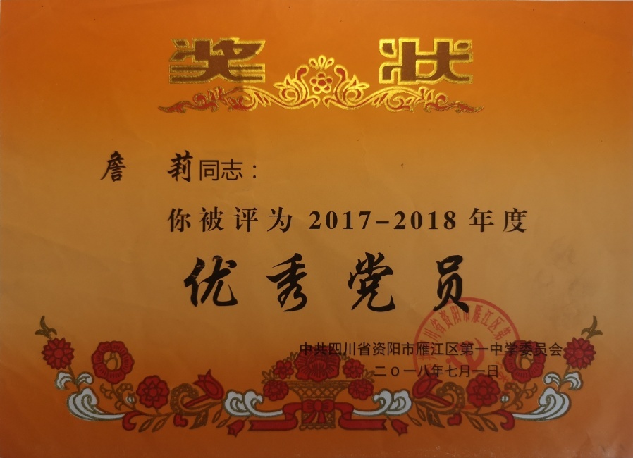 ղ��323��ͨ����У�������磩δ����������2018-